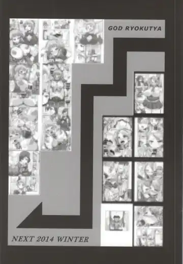 [Bu-chan] Build Bitch Try Fhentai - Page 17