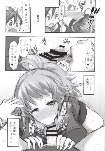 [Bu-chan] Build Bitch Try Fhentai - Page 3