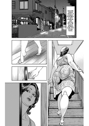 [Senor Daietsu] Kyonyuu Jukubo no Abunai Kaikan Ch. 6 Fhentai - Page 3