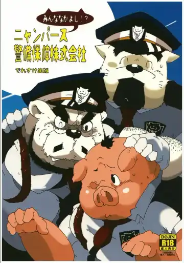 Read [Heppoko Taro] Nyanpaasu Keibihoshou Kabushikigaisha - Fhentai