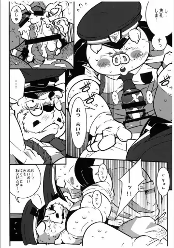 [Heppoko Taro] Nyanpaasu Keibihoshou Kabushikigaisha Fhentai - Page 13