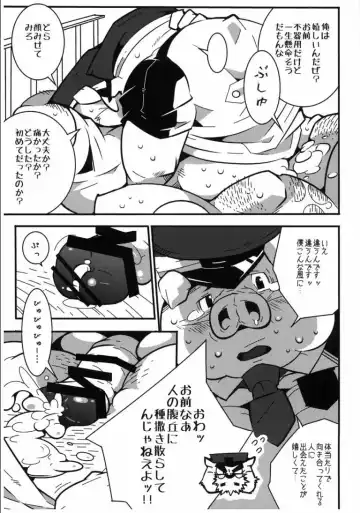 [Heppoko Taro] Nyanpaasu Keibihoshou Kabushikigaisha Fhentai - Page 14