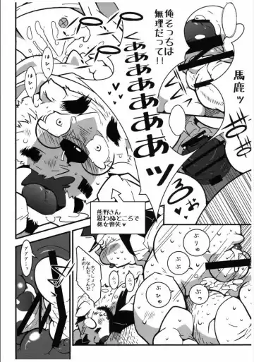 [Heppoko Taro] Nyanpaasu Keibihoshou Kabushikigaisha Fhentai - Page 19