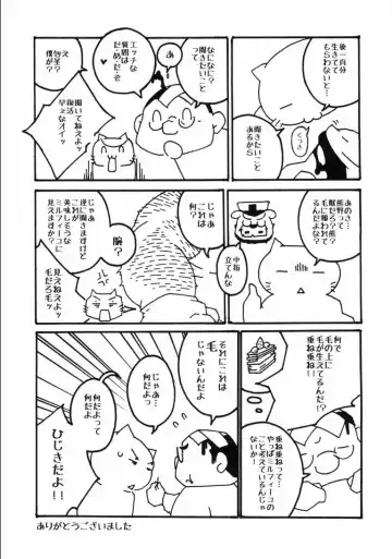 [Heppoko Taro] Nyanpaasu Keibihoshou Kabushikigaisha Fhentai - Page 24