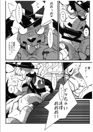 [Heppoko Taro] Nyanpaasu Keibihoshou Kabushikigaisha Fhentai - Page 9