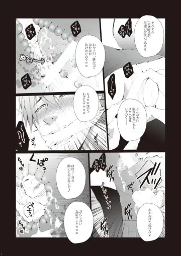 [Kan Da Chi] Zenritsusen Hakai ~ Tachibana Makoto Fhentai - Page 10