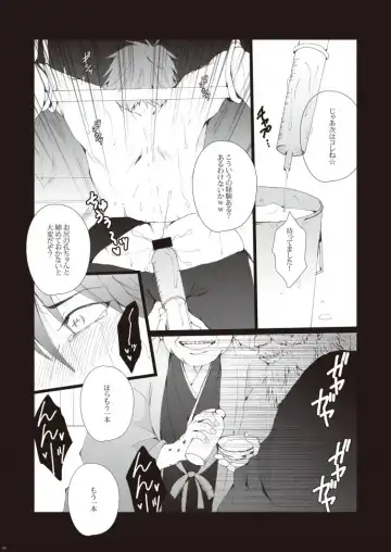[Kan Da Chi] Zenritsusen Hakai ~ Tachibana Makoto Fhentai - Page 11