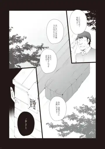 [Kan Da Chi] Zenritsusen Hakai ~ Tachibana Makoto Fhentai - Page 4