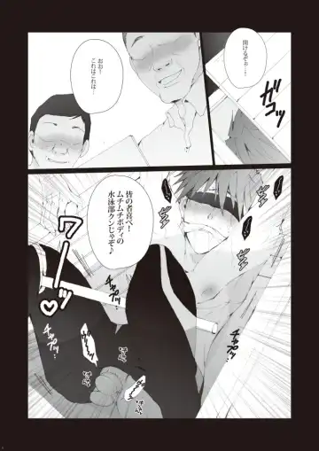 [Kan Da Chi] Zenritsusen Hakai ~ Tachibana Makoto Fhentai - Page 6
