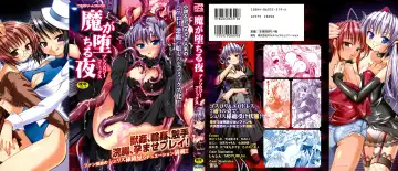 Ma ga Ochiru Yoru Anthology Comics - Fhentai
