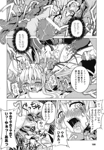 Ma ga Ochiru Yoru Anthology Comics Fhentai - Page 101