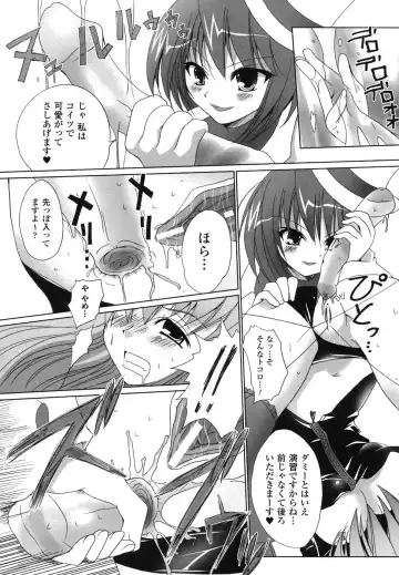 Ma ga Ochiru Yoru Anthology Comics Fhentai - Page 109