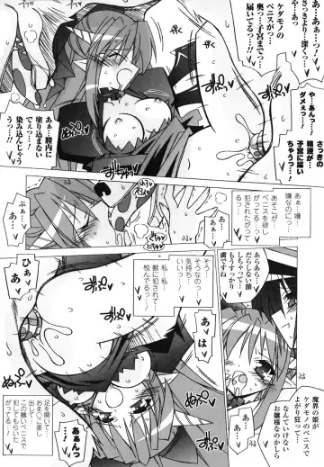 Ma ga Ochiru Yoru Anthology Comics Fhentai - Page 131