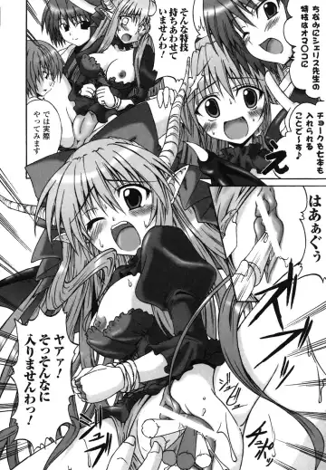 Ma ga Ochiru Yoru Anthology Comics Fhentai - Page 15