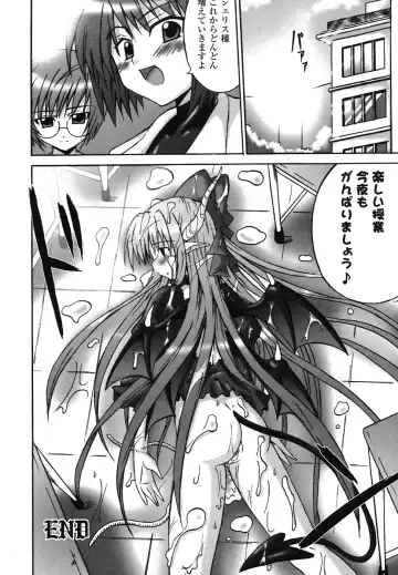 Ma ga Ochiru Yoru Anthology Comics Fhentai - Page 27