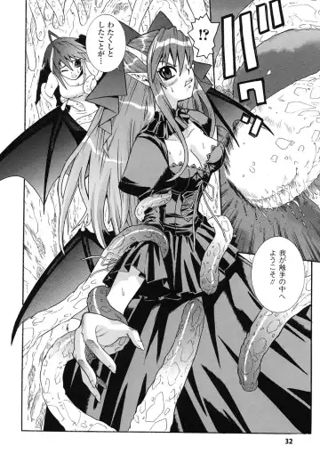 Ma ga Ochiru Yoru Anthology Comics Fhentai - Page 33