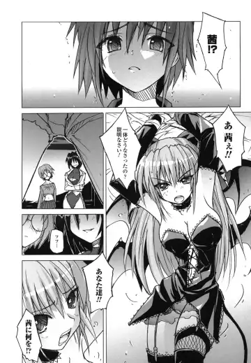 Ma ga Ochiru Yoru Anthology Comics Fhentai - Page 45
