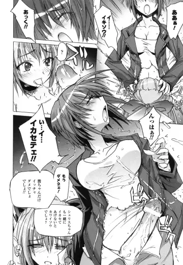 Ma ga Ochiru Yoru Anthology Comics Fhentai - Page 51
