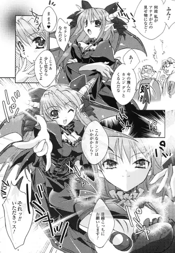 Ma ga Ochiru Yoru Anthology Comics Fhentai - Page 61