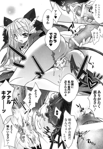 Ma ga Ochiru Yoru Anthology Comics Fhentai - Page 68