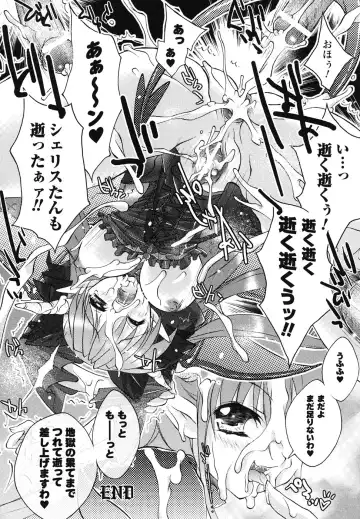 Ma ga Ochiru Yoru Anthology Comics Fhentai - Page 71