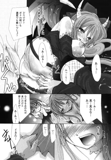 Ma ga Ochiru Yoru Anthology Comics Fhentai - Page 79