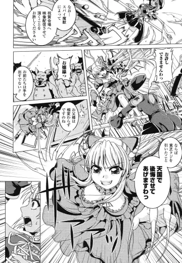 Ma ga Ochiru Yoru Anthology Comics Fhentai - Page 90