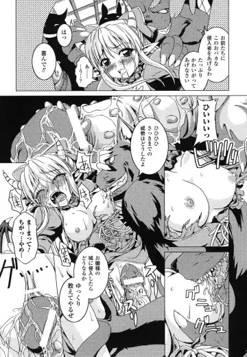 Ma ga Ochiru Yoru Anthology Comics Fhentai - Page 96