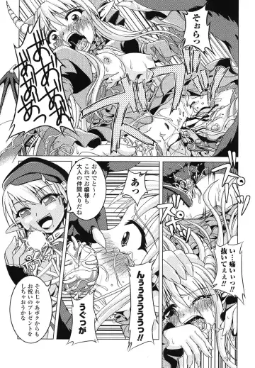 Ma ga Ochiru Yoru Anthology Comics Fhentai - Page 97