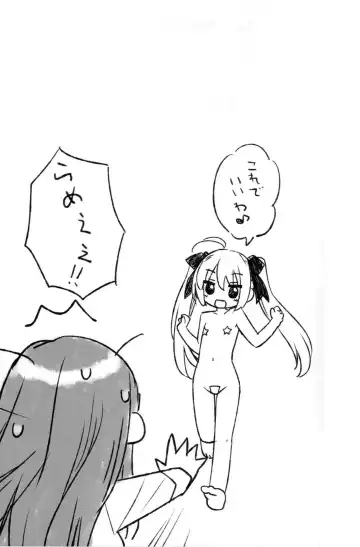 [Kani Biimu - Peko] Sono Hanabira ni Kuchizuke o - Minami no Shima de Amatorochu! Fhentai - Page 44