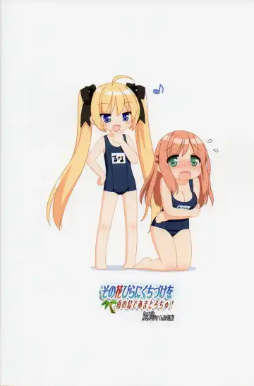 [Kani Biimu - Peko] Sono Hanabira ni Kuchizuke o - Minami no Shima de Amatorochu! Fhentai - Page 50