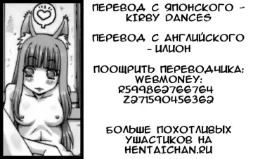 [Type.90] PETIT EMPIRE 2008 SPRING Fhentai - Page 17