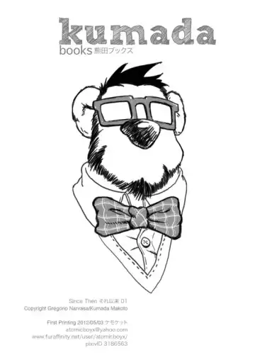 [Gregorio Narvasa - Kumada Makoto] Since Then Fhentai - Page 18