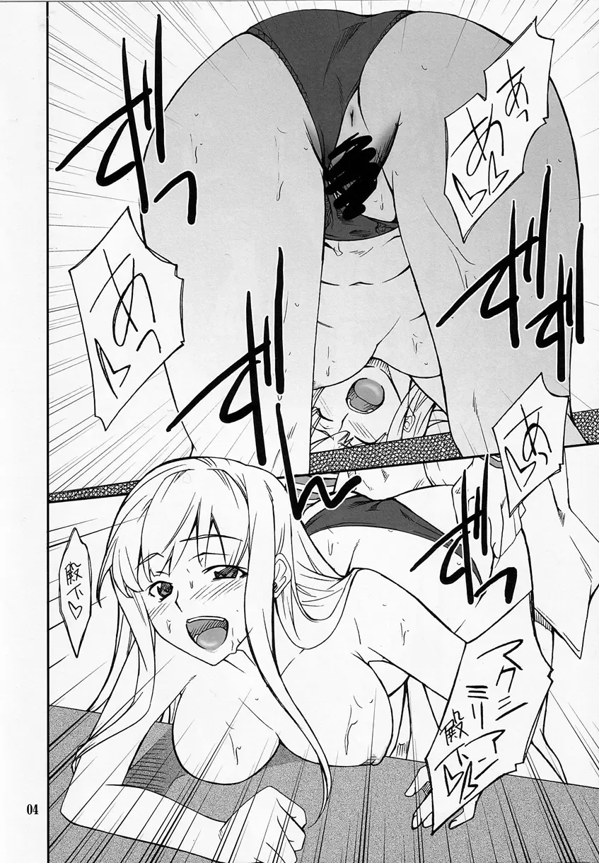 [Hozumi Takashi] Senjou "Soto" no Valkyria Fhentai - Page 4