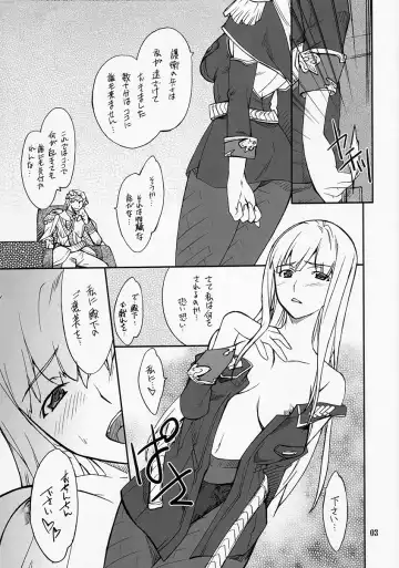[Hozumi Takashi] Senjou "Soto" no Valkyria Fhentai - Page 3