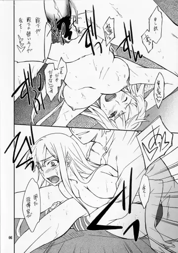 [Hozumi Takashi] Senjou "Soto" no Valkyria Fhentai - Page 6