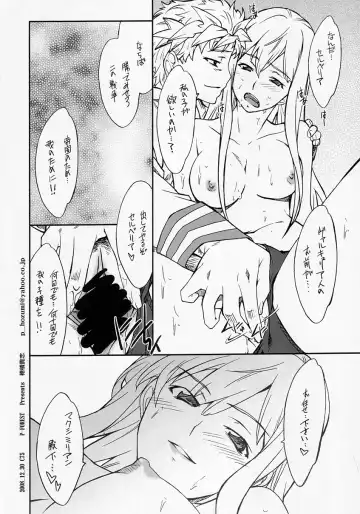 [Hozumi Takashi] Senjou "Soto" no Valkyria Fhentai - Page 8