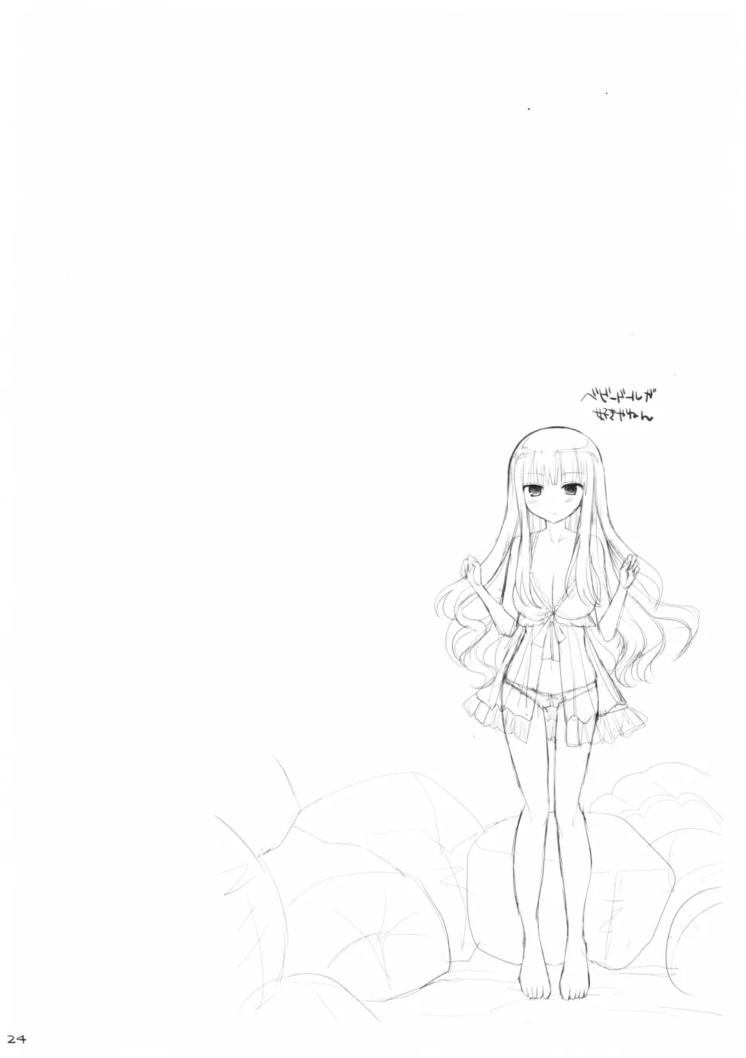 [Kujiran - Kurikara] Goshujin-sama Oppai desu yo!! 3 Fhentai - Page 23