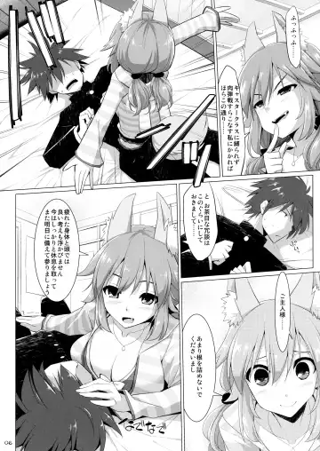 [Kujiran - Kurikara] Goshujin-sama Oppai desu yo!! 3 Fhentai - Page 5
