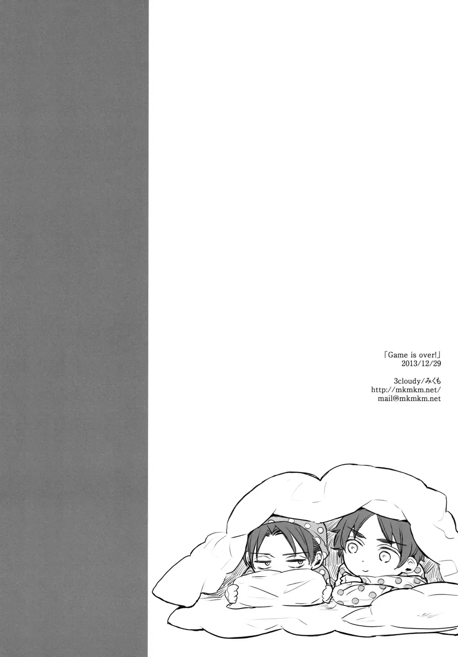 [Mikumo - Mikumo Azu] Game is over! Fhentai - Page 33