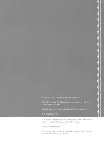 [Mikumo - Mikumo Azu] Game is over! Fhentai - Page 3