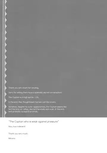 [Mikumo - Mikumo Azu] Game is over! Fhentai - Page 32