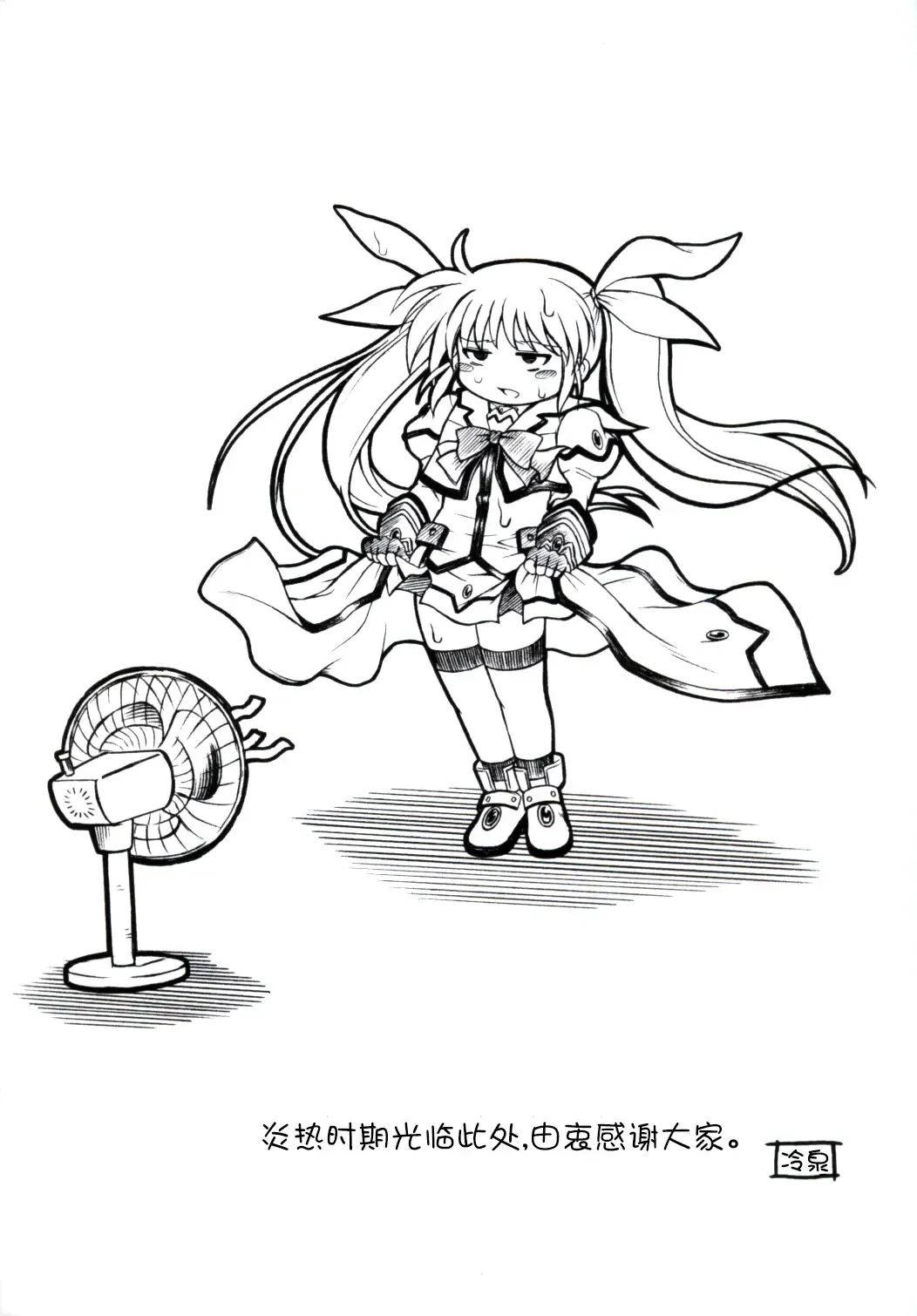 [Izumi - Reizei] Nanto Nanoha-san ni Rariho ga Kiita! | 催眠魔法居然对奈叶起效了! Fhentai - Page 17