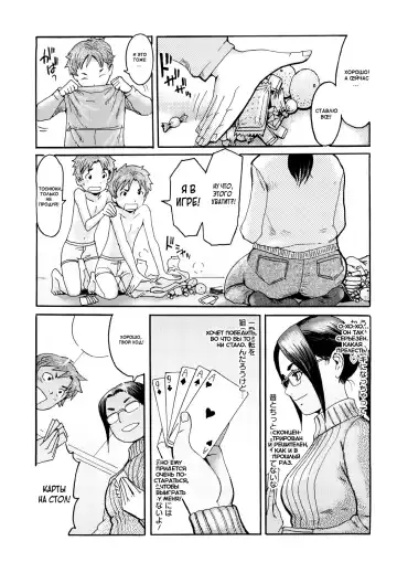 [Kuroiwa Menou] Ichihime x Nitarou! Fhentai - Page 3