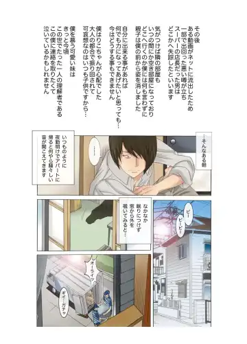 Oyako koubi ~ Tonari ni Hikkoshite Kita Oyako ni Biyaku ~ 6 Fhentai - Page 23