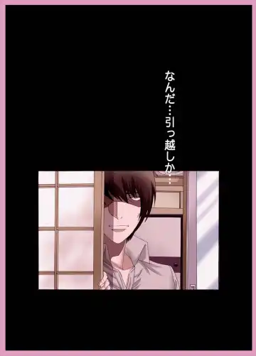 Oyako koubi ~ Tonari ni Hikkoshite Kita Oyako ni Biyaku ~ 6 Fhentai - Page 24