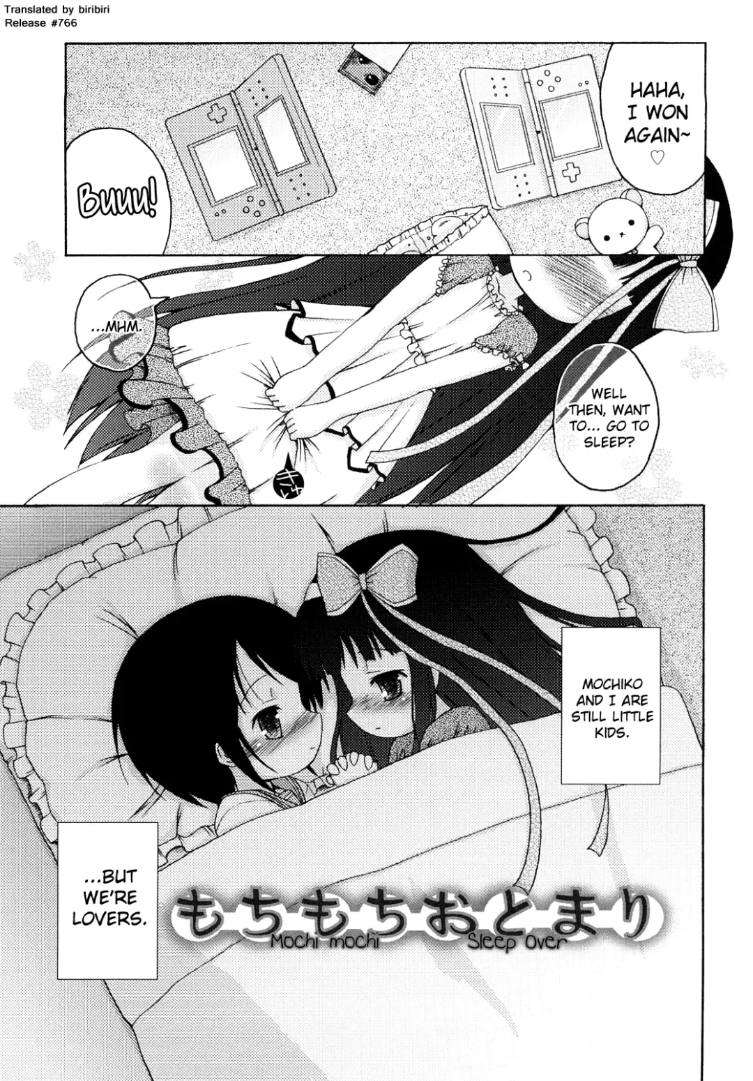 [Murian] Mochi Mochi Hime Fhentai - Page 121