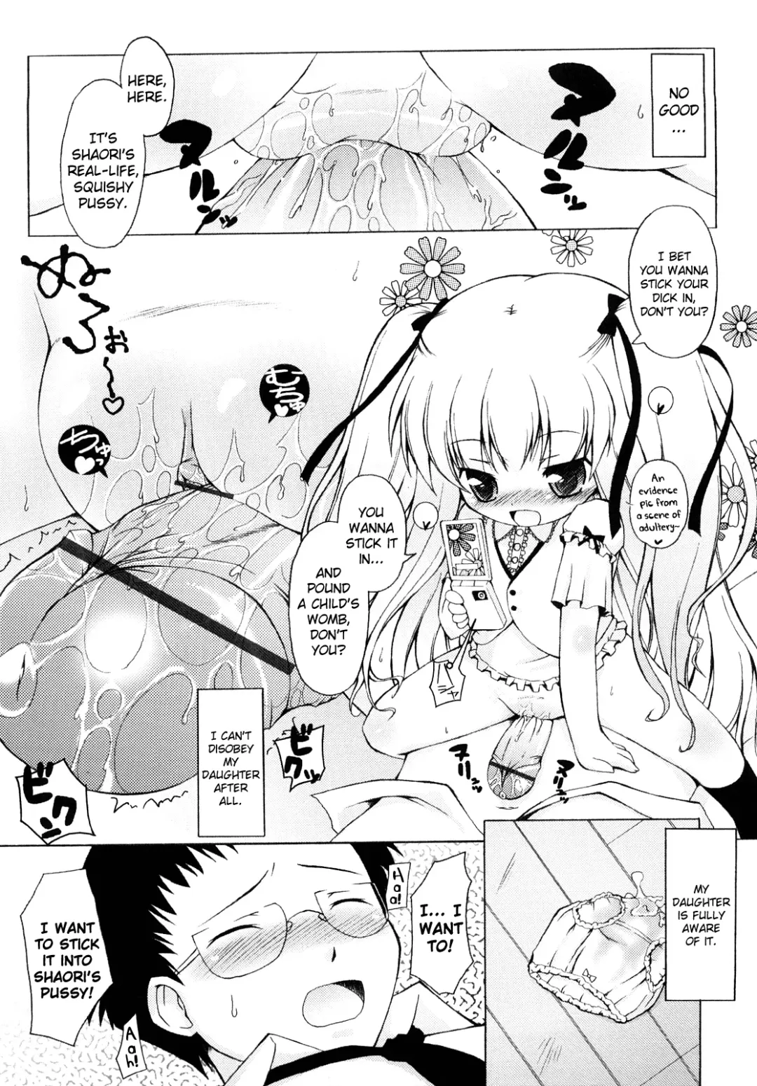 [Murian] Mochi Mochi Hime Fhentai - Page 147