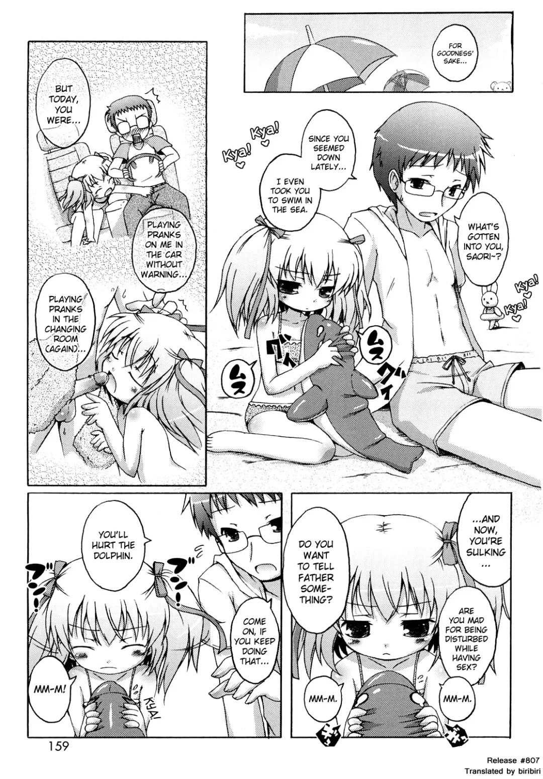 [Murian] Mochi Mochi Hime Fhentai - Page 159