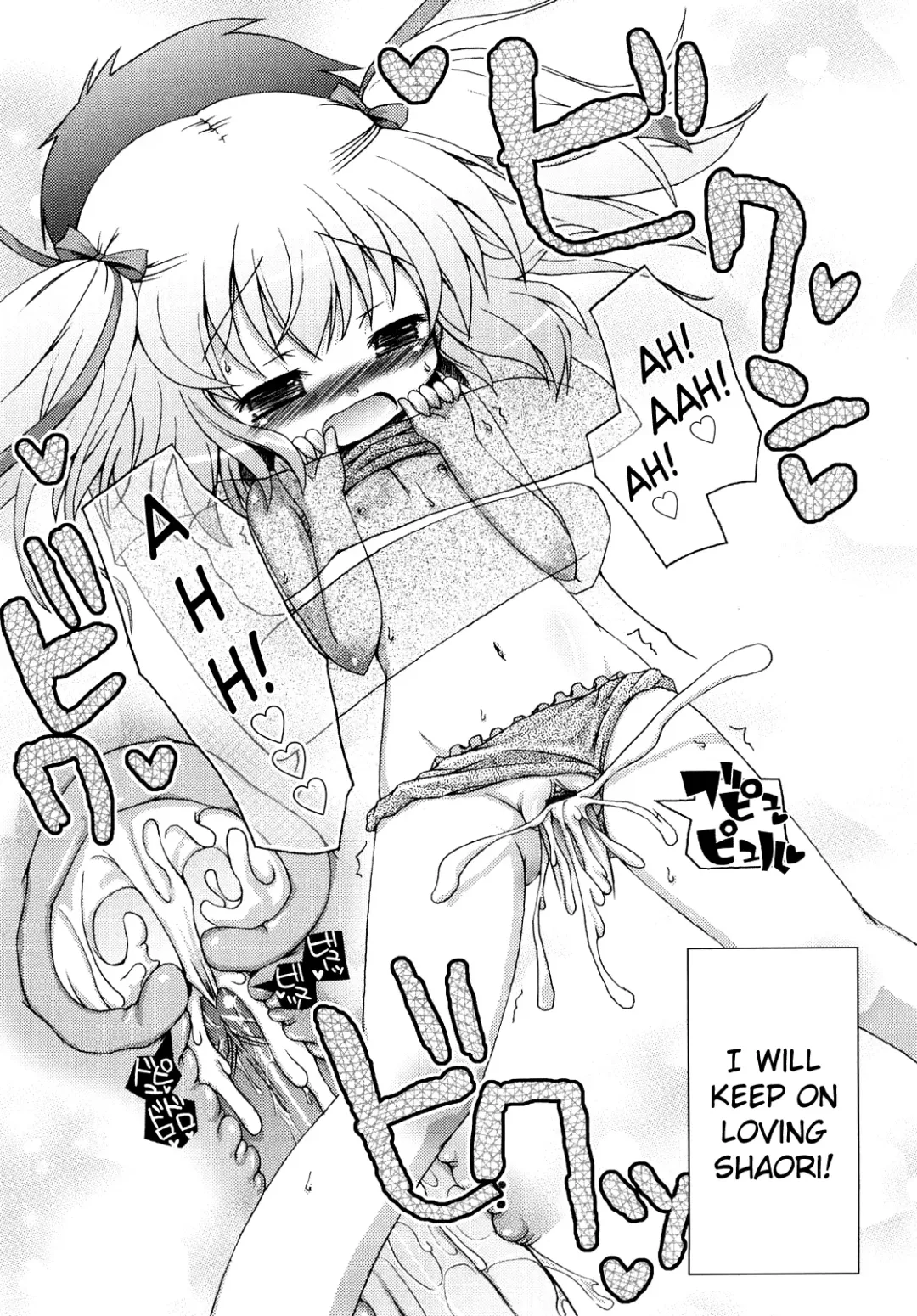 [Murian] Mochi Mochi Hime Fhentai - Page 167